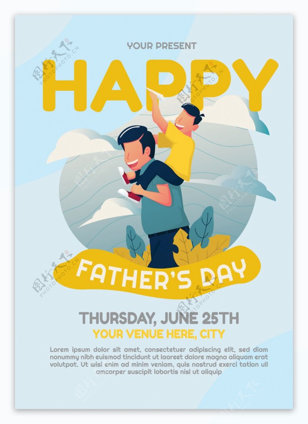 黄蓝色父亲节节日促销活动海报