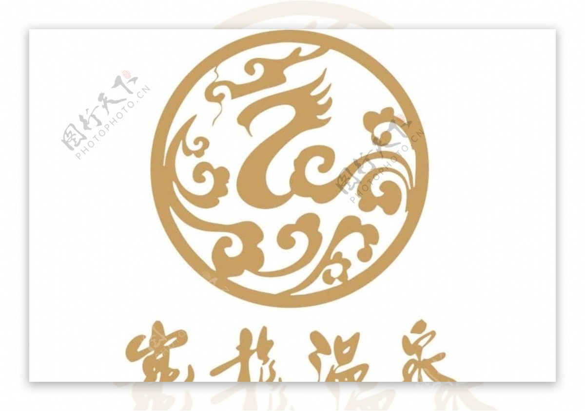 崑龙温泉矢量logo