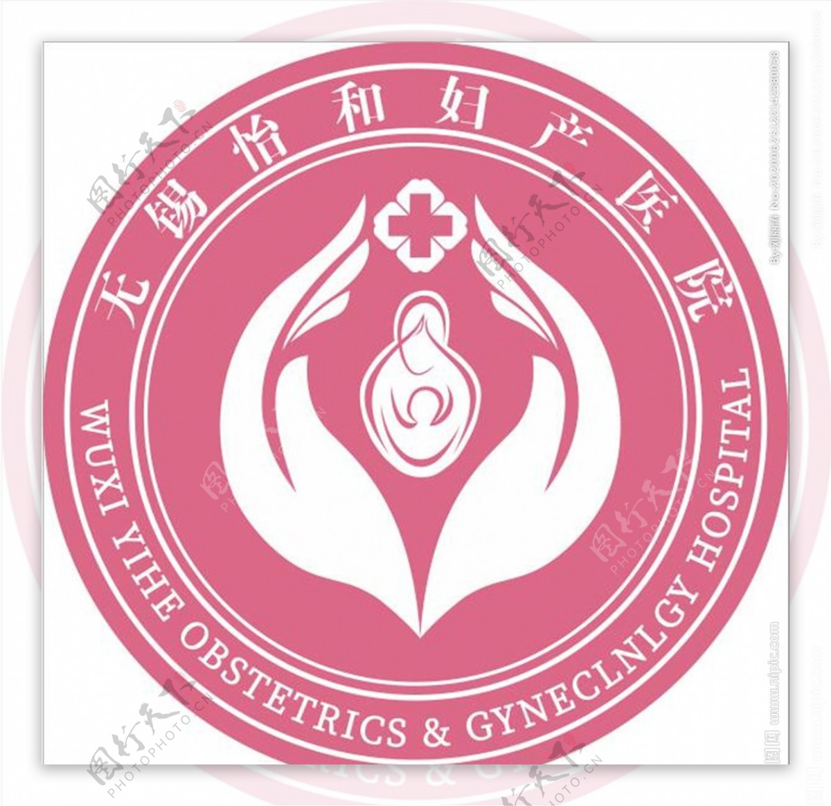 无锡怡和妇产医院logo