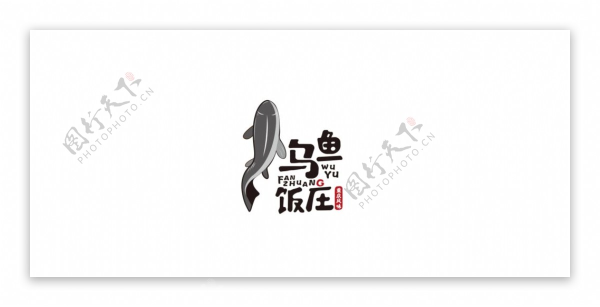 乌鱼饭庄logo