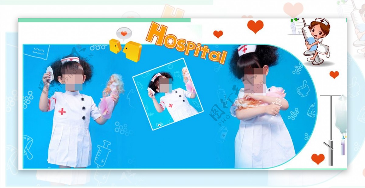 小护士儿童通用相册PSD模板