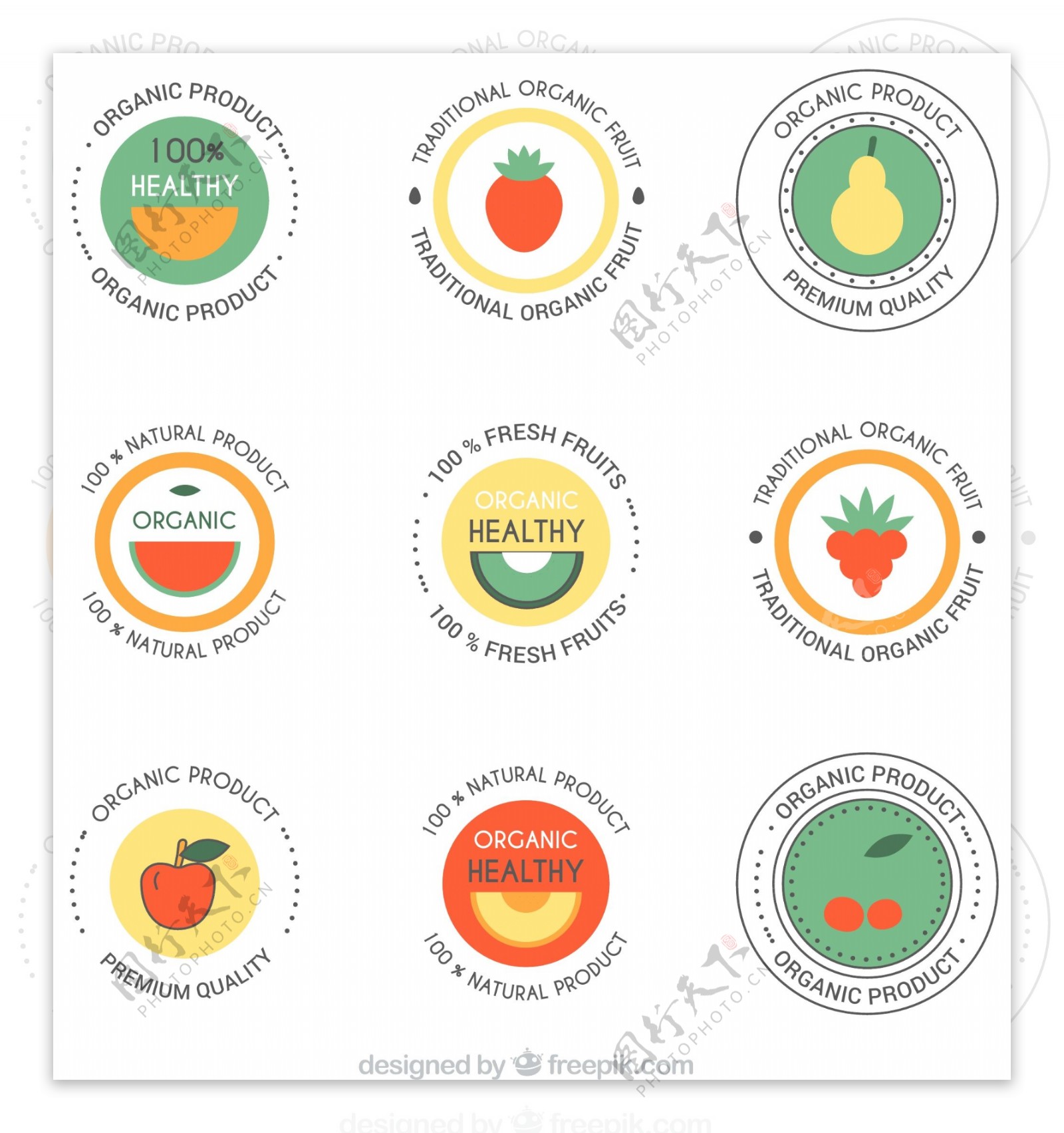 圆形水果制品标签矢量图