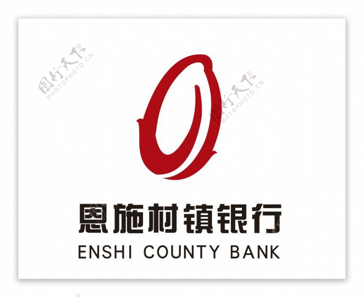 恩施村镇银行logo