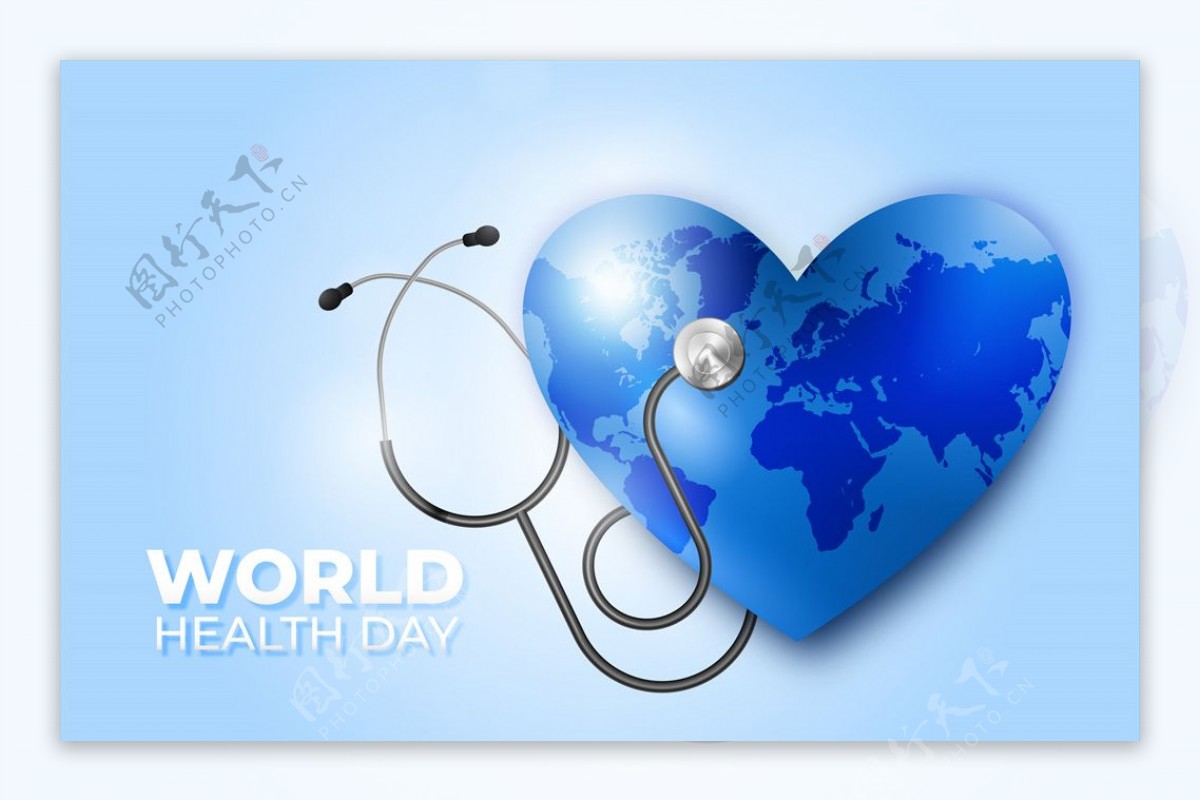 世界健康日