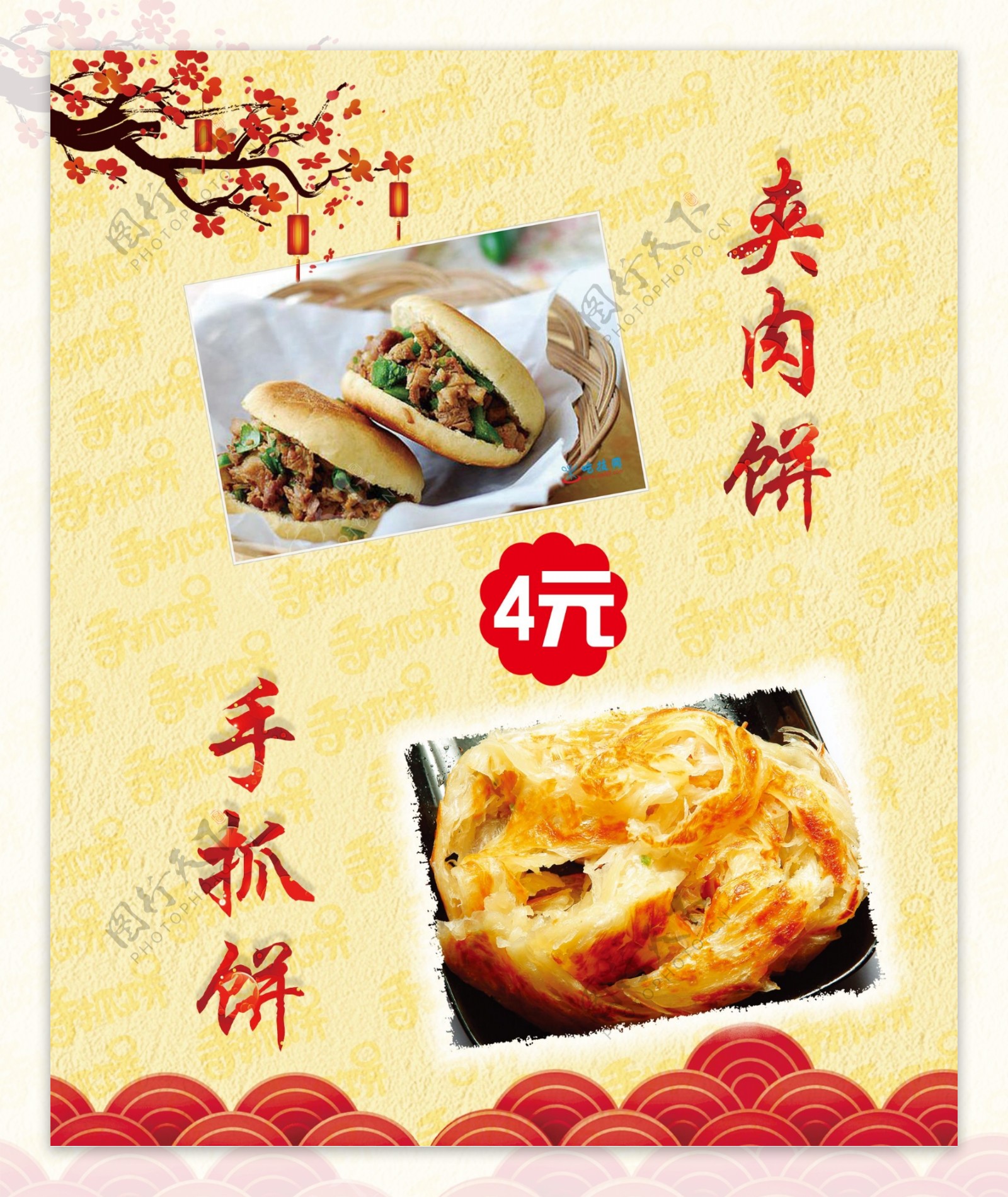 北京城里这两大招牌肉饼，满满的胡同味儿！（下集） - 知乎