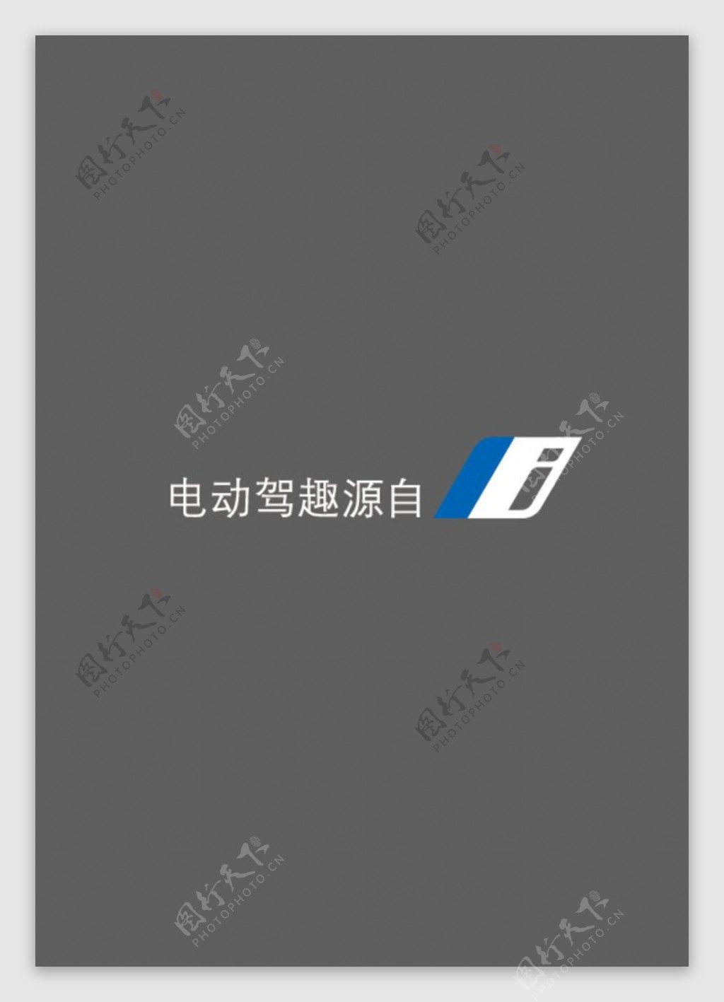 宝马logo