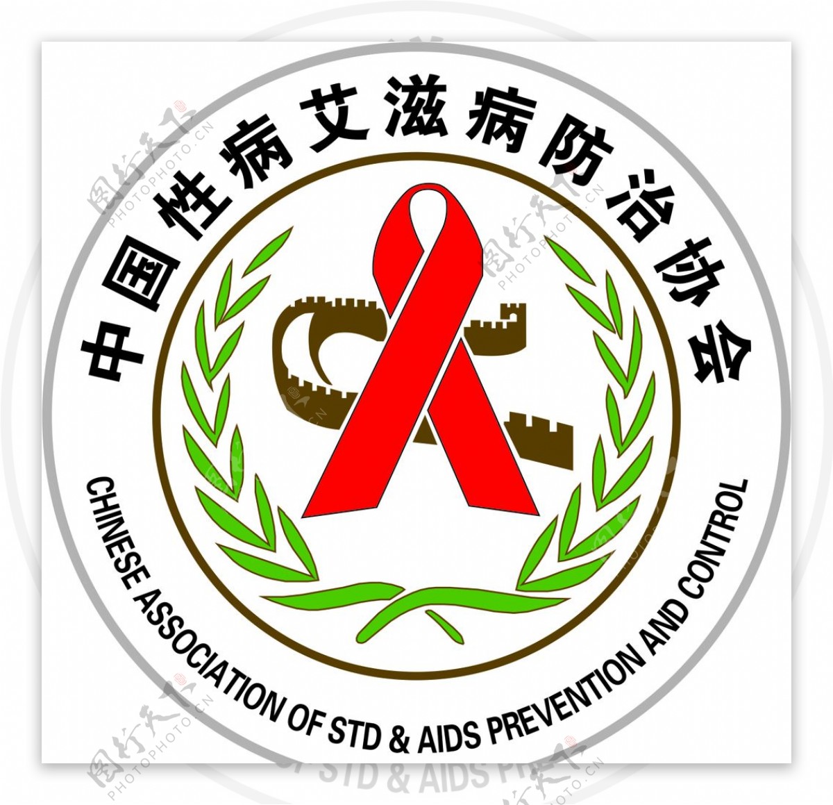 中国性病艾滋病防治协会标志