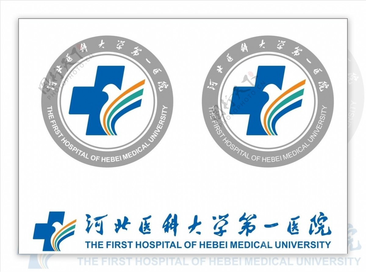 河北医科大学第一医院LOGO