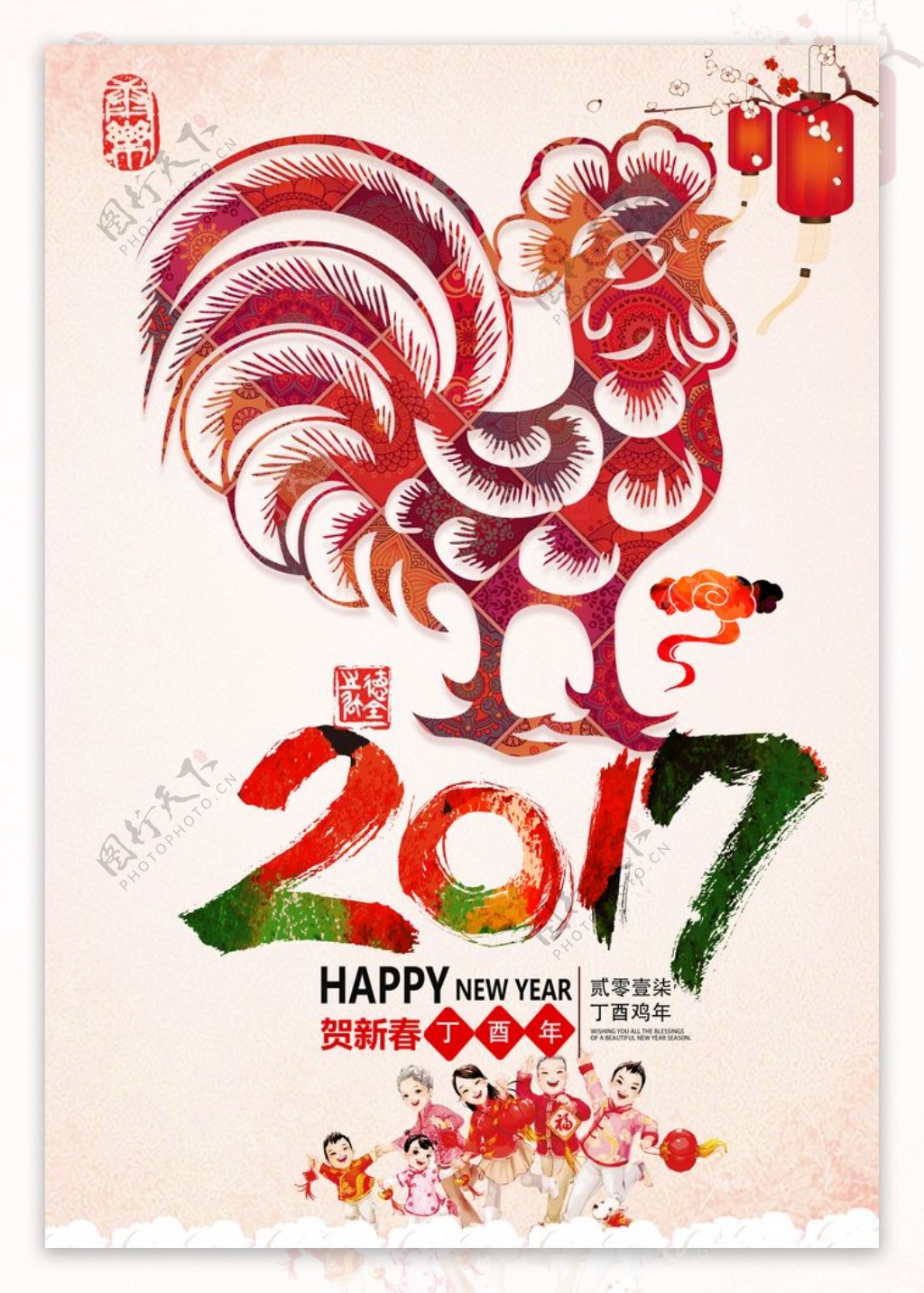 2017鸡年宣传海报设计