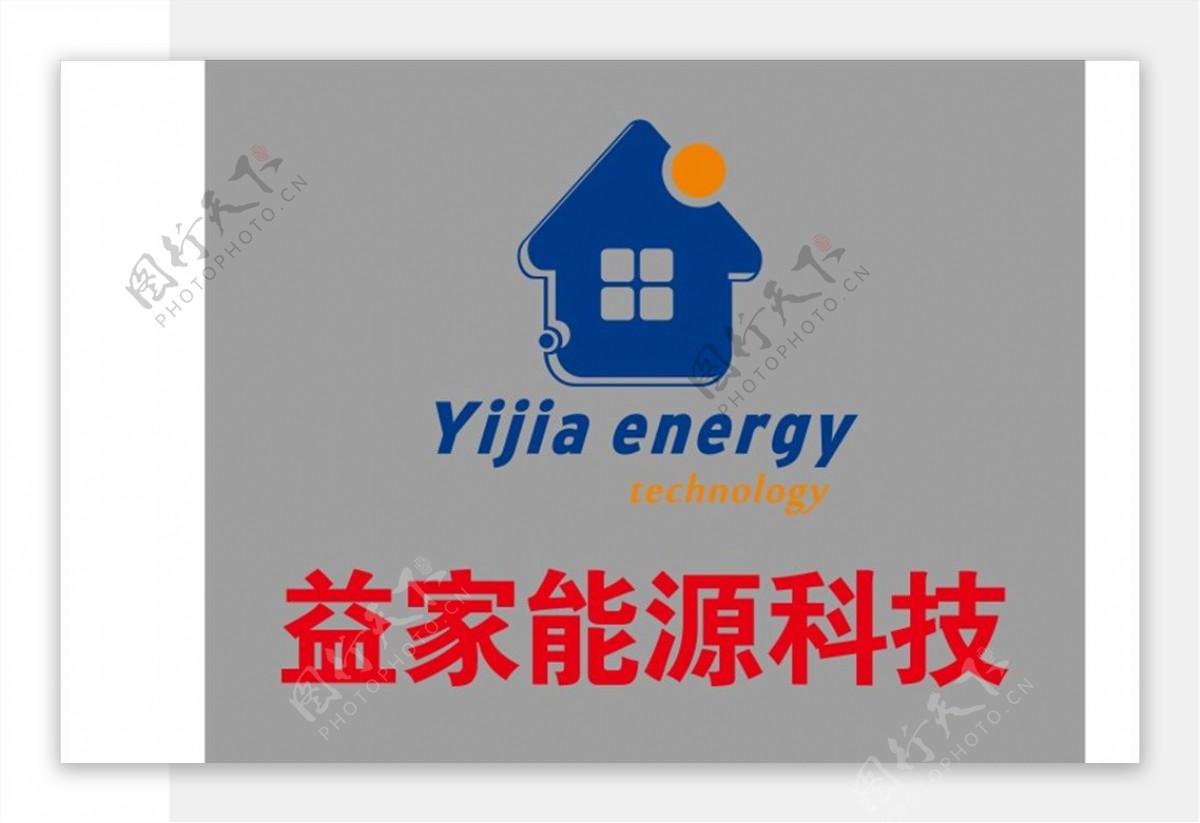 能源科技logo