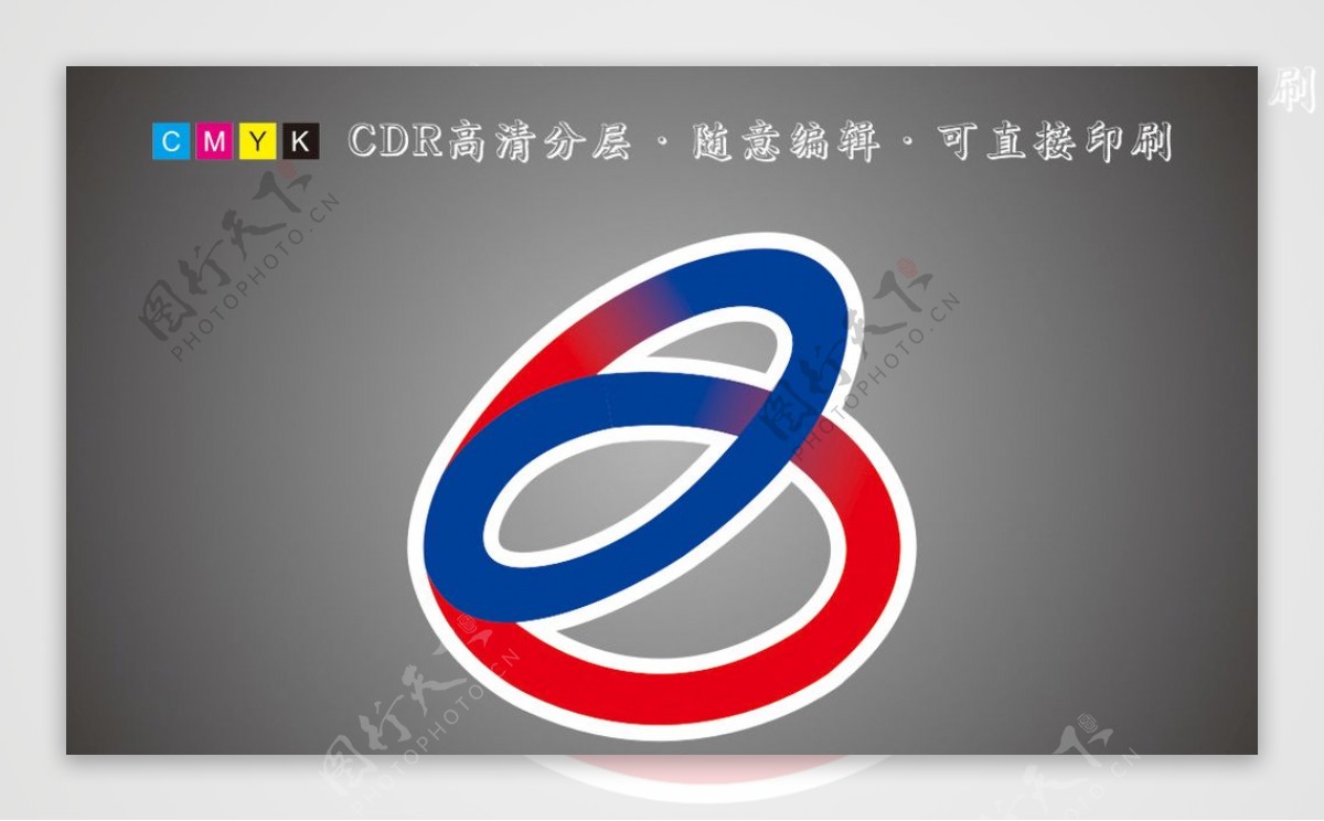 宝武钢铁集团logo