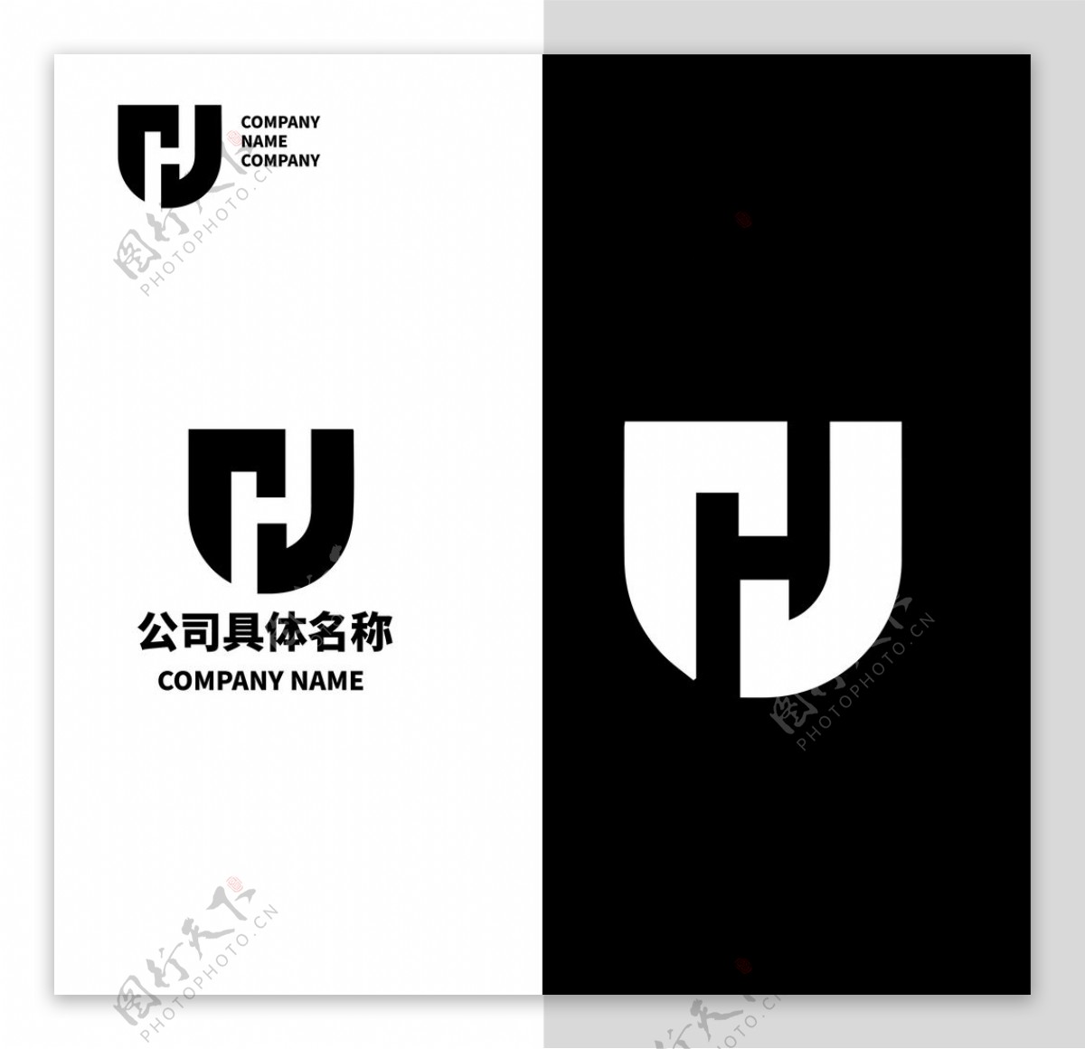 字母H盾牌logo图片