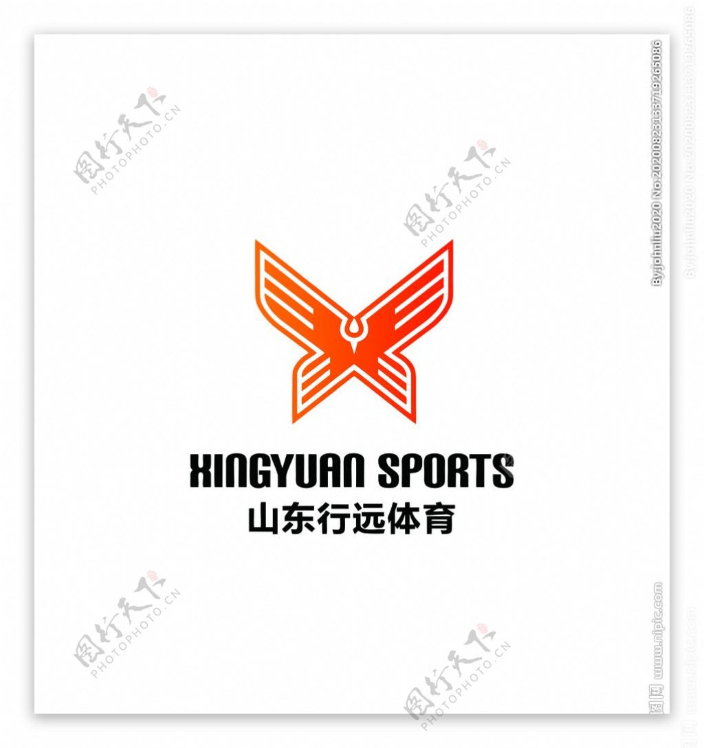 山东行远体育logo