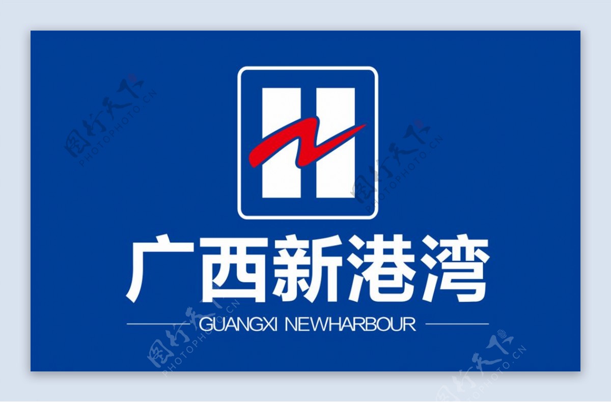 广西新港湾logo