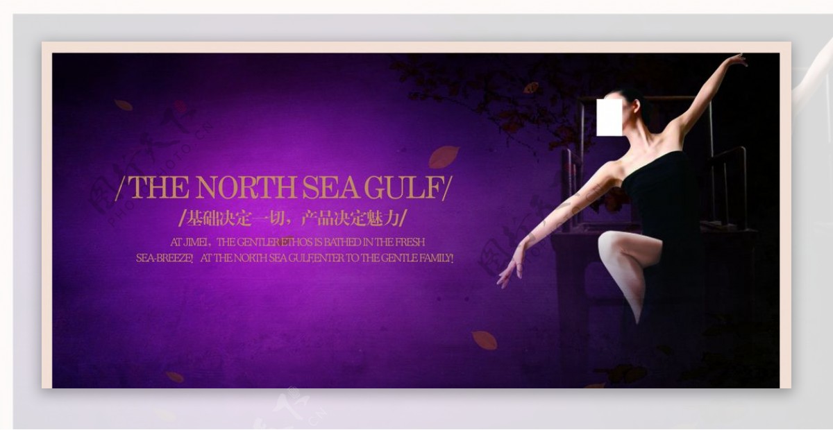 品味人生紫色典雅唯美意境海报
