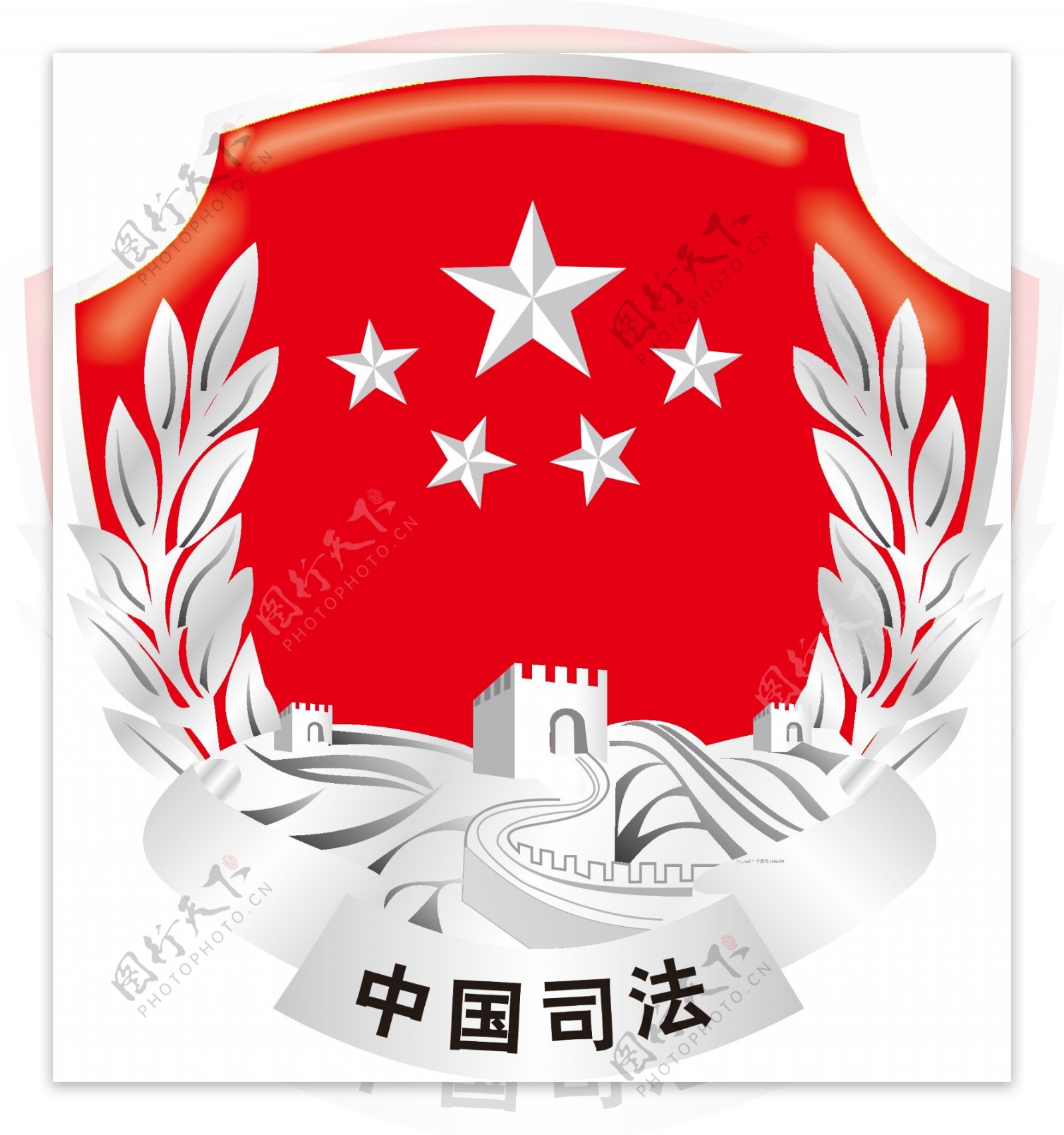 中国司法logo