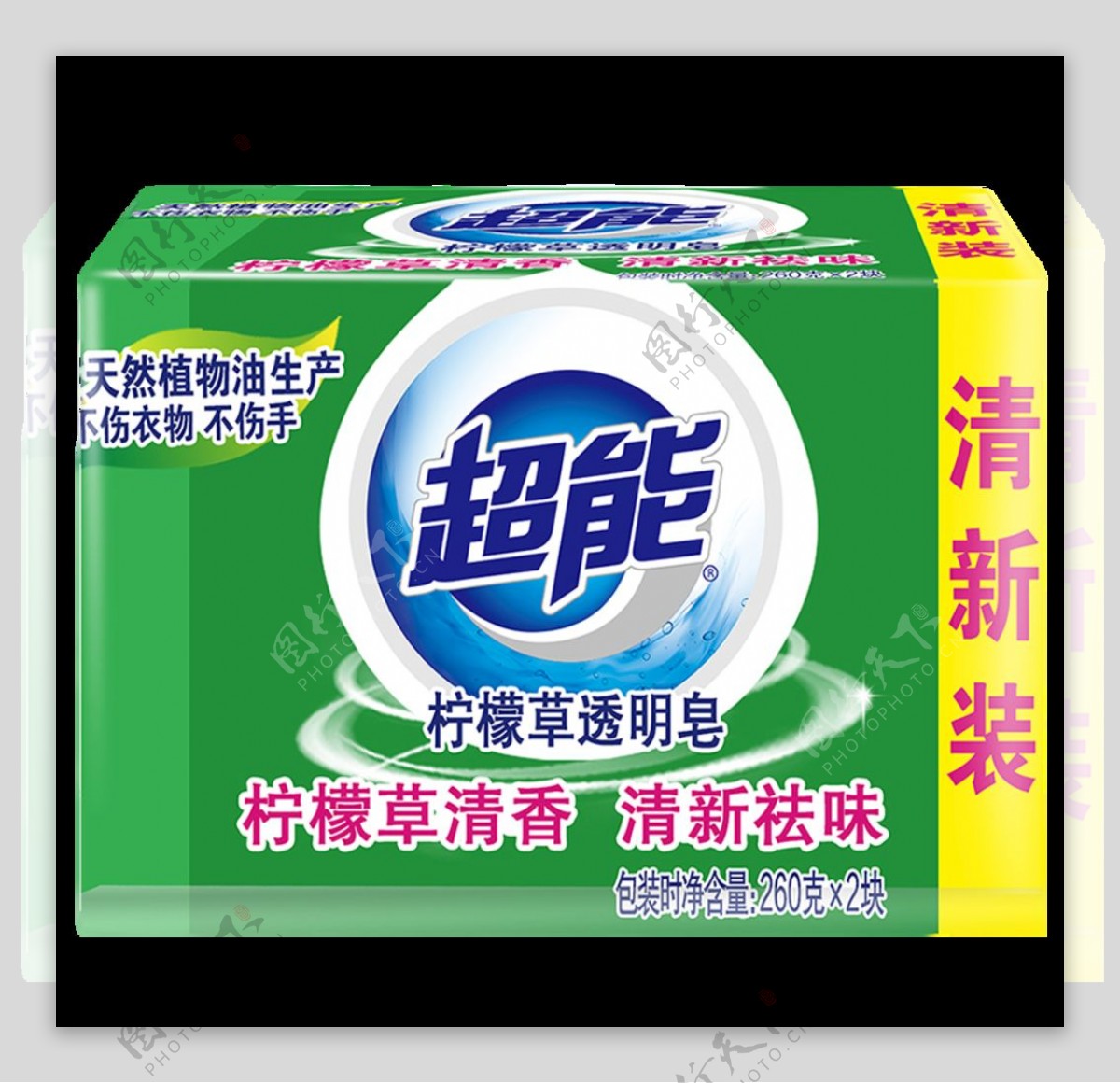 超能柠檬草透明皂2602152包装