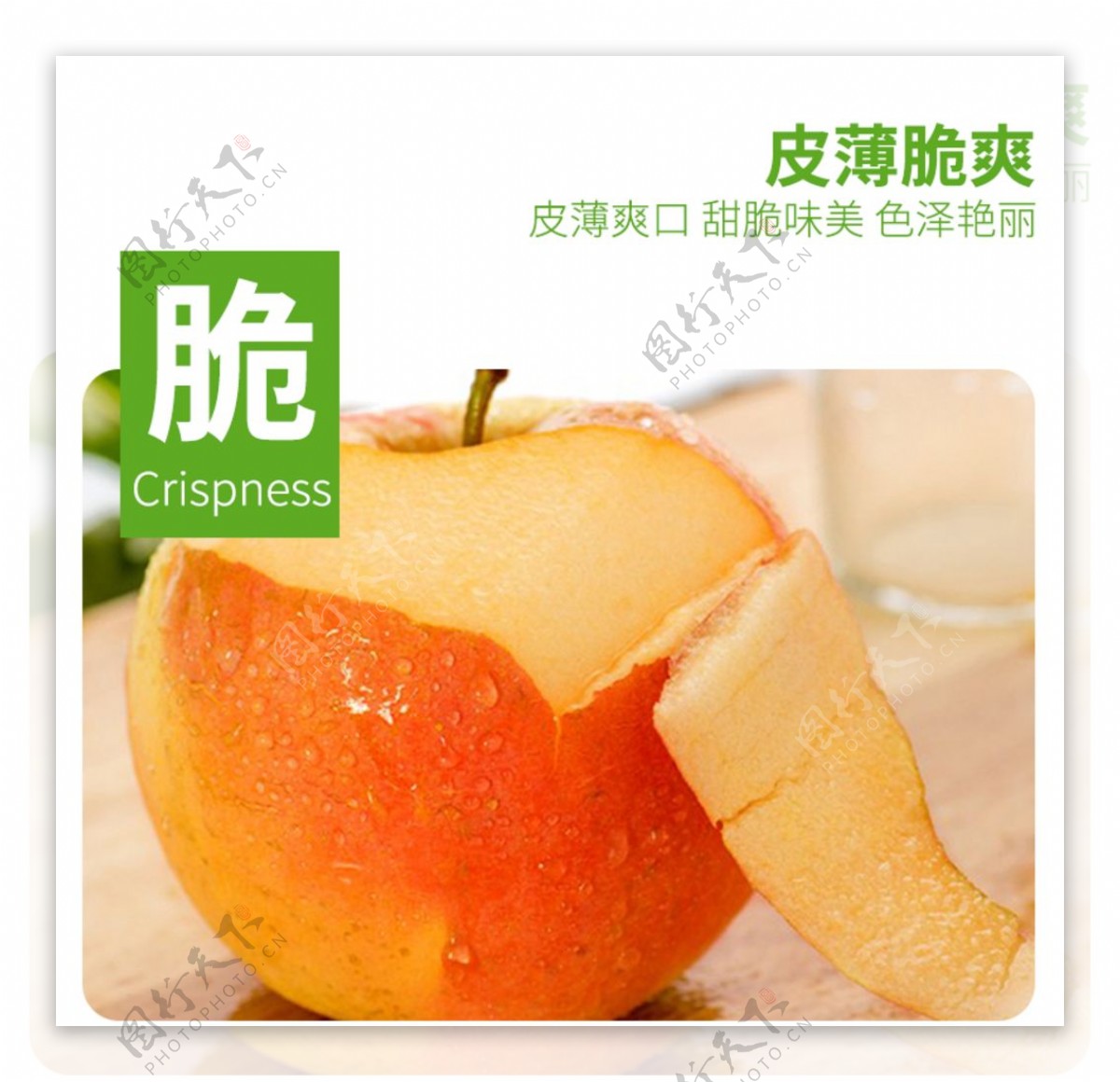 丰县苹果产业概况及成本收益调查报告