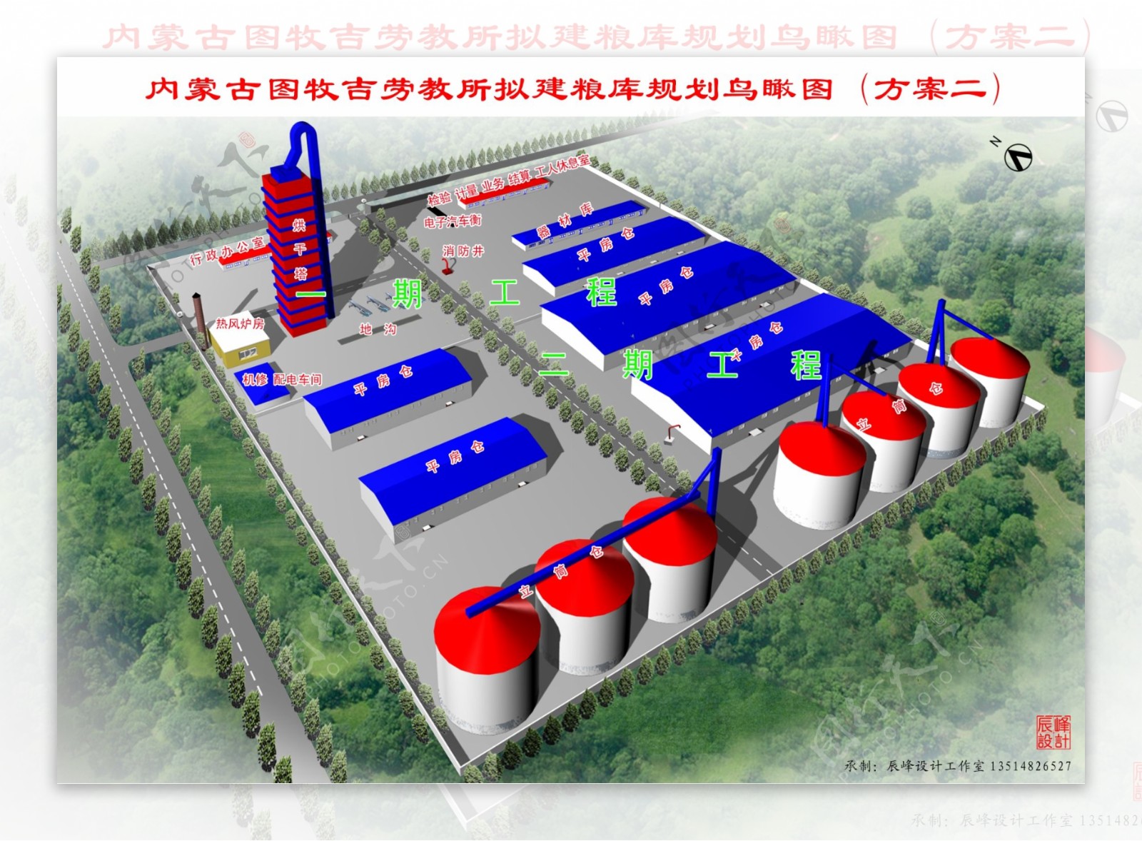 粮库鸟瞰图图片