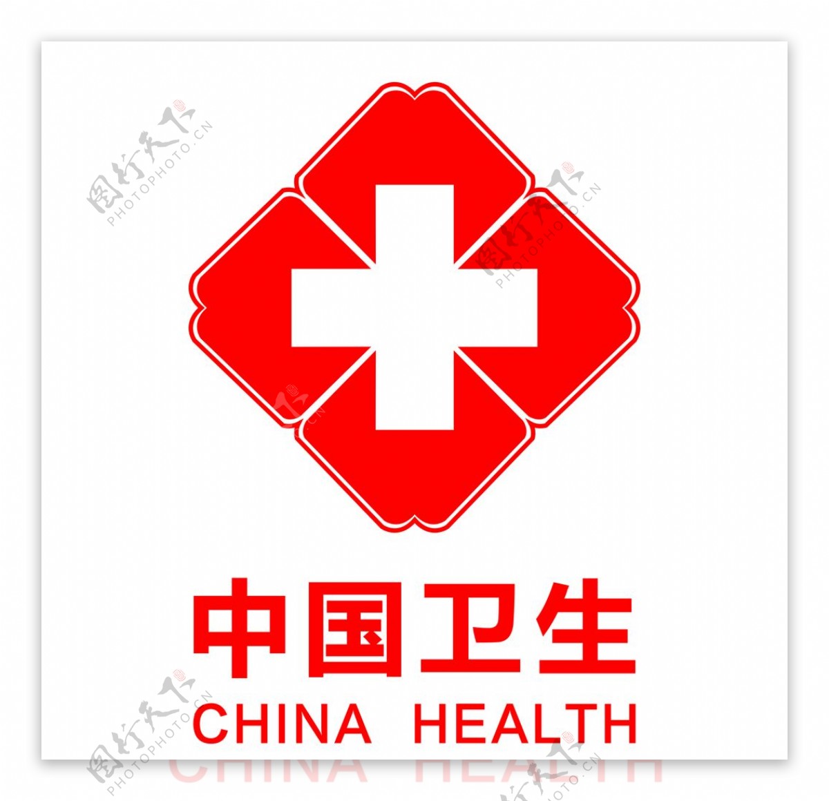 中国卫生chinahealth