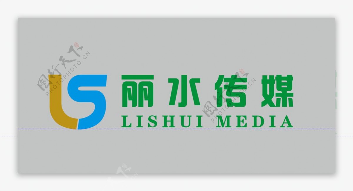 丽水传媒logo