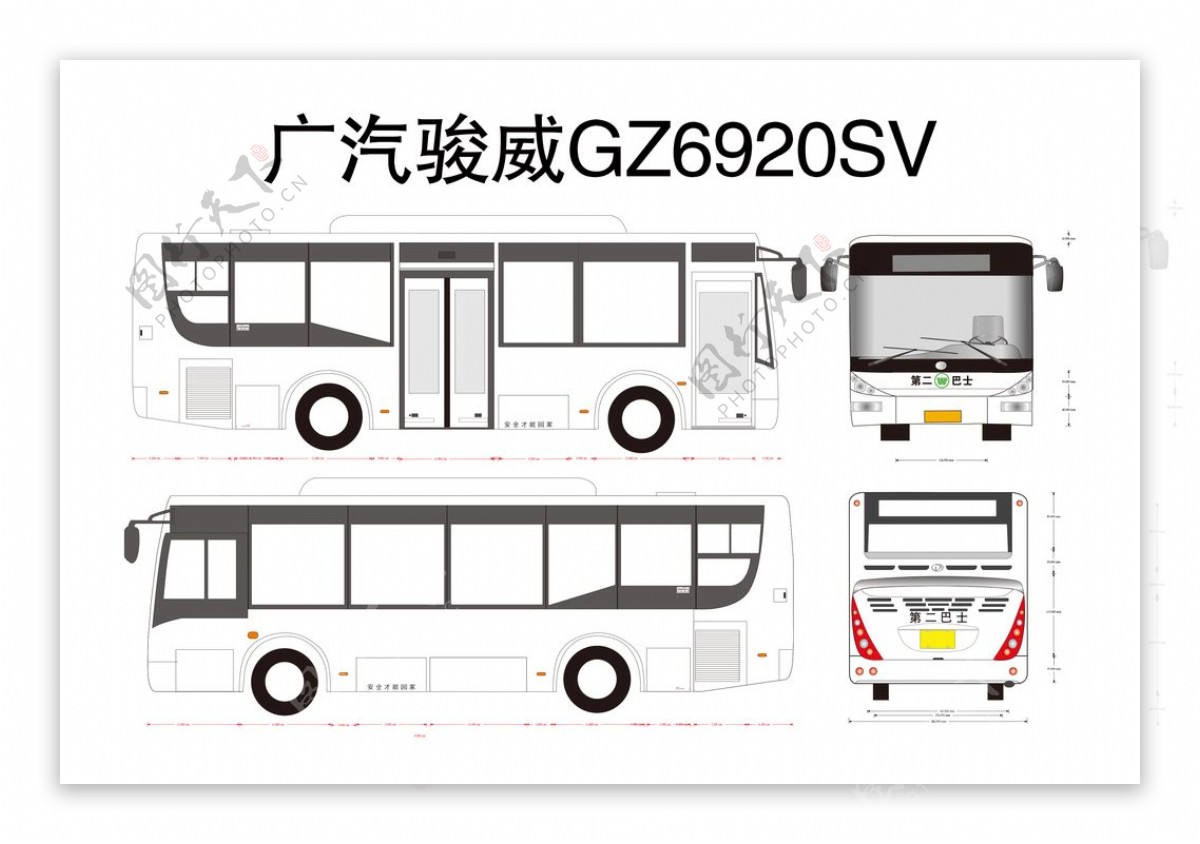广汽骏威GZ6920SV