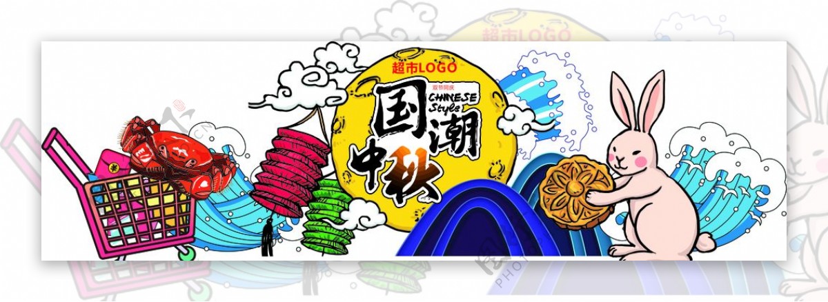 国庆中秋双节吊牌海报线条图图片