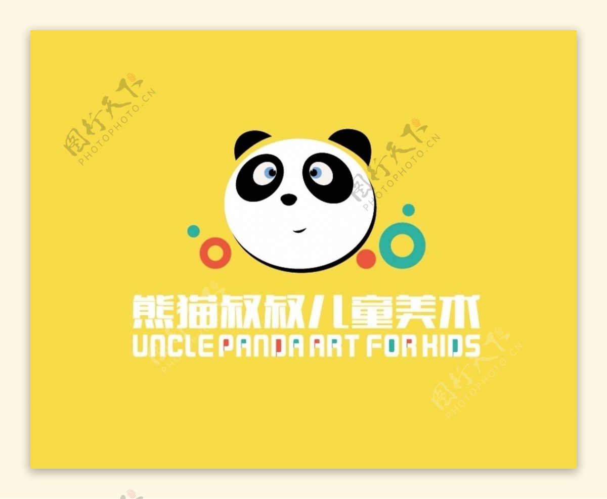 熊猫叔叔儿童美术logo矢量图片