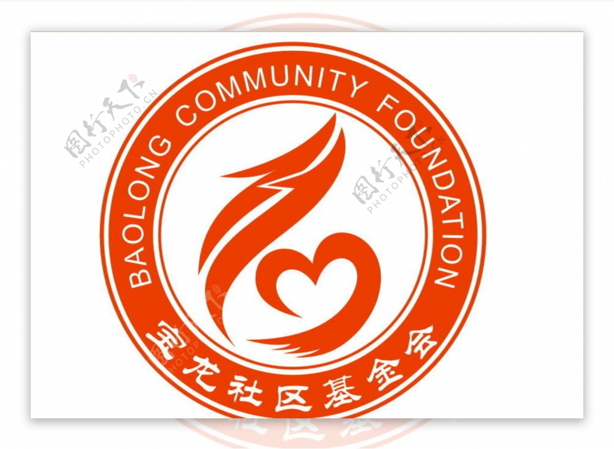 宝龙社区基金会标志图片