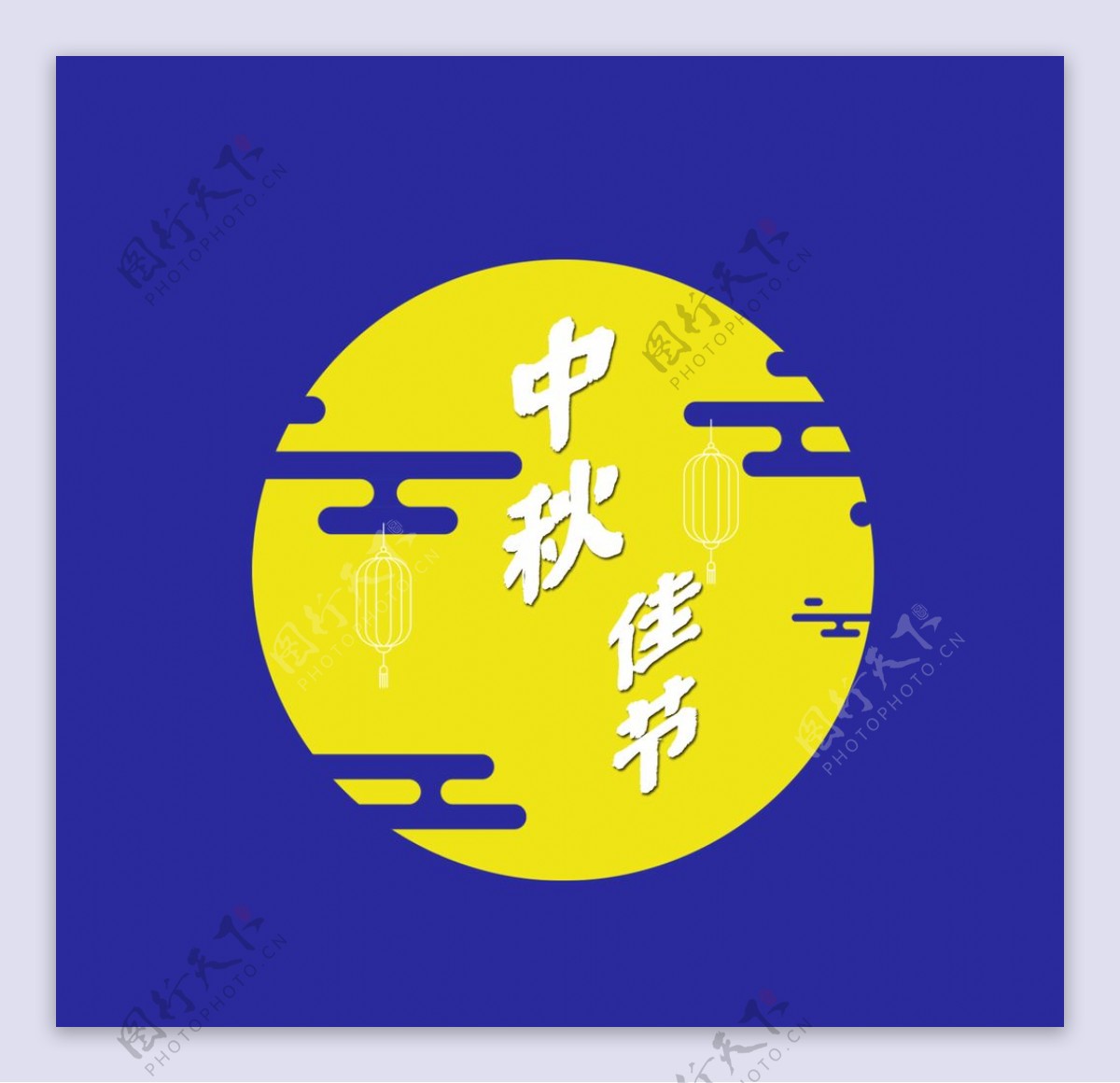 中秋佳节月亮素材图片