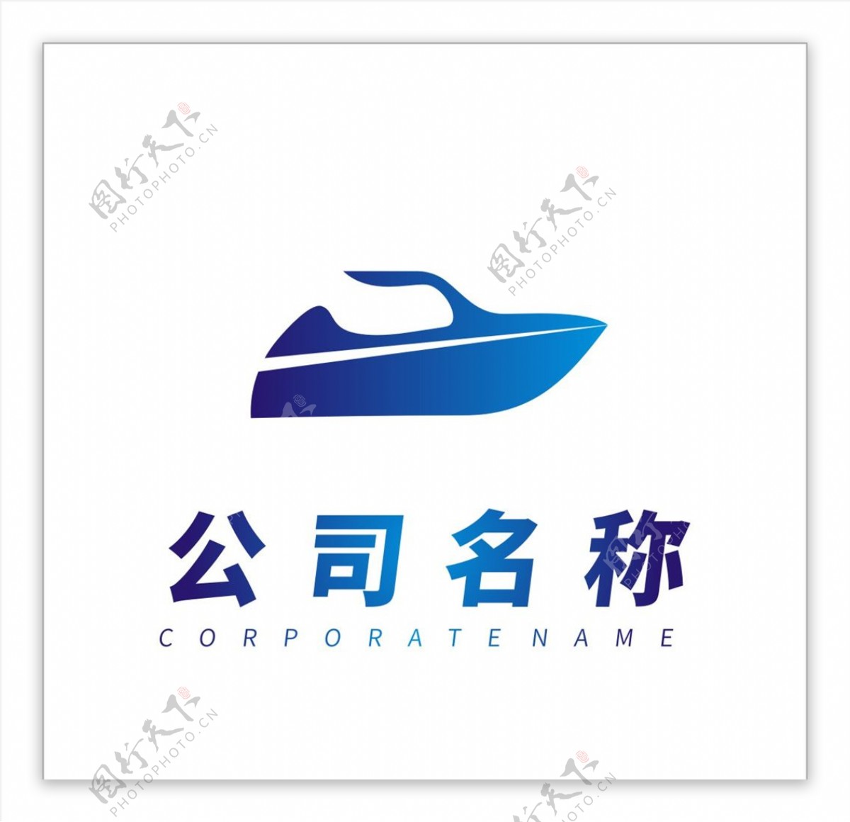 汽艇造型logo设计图片