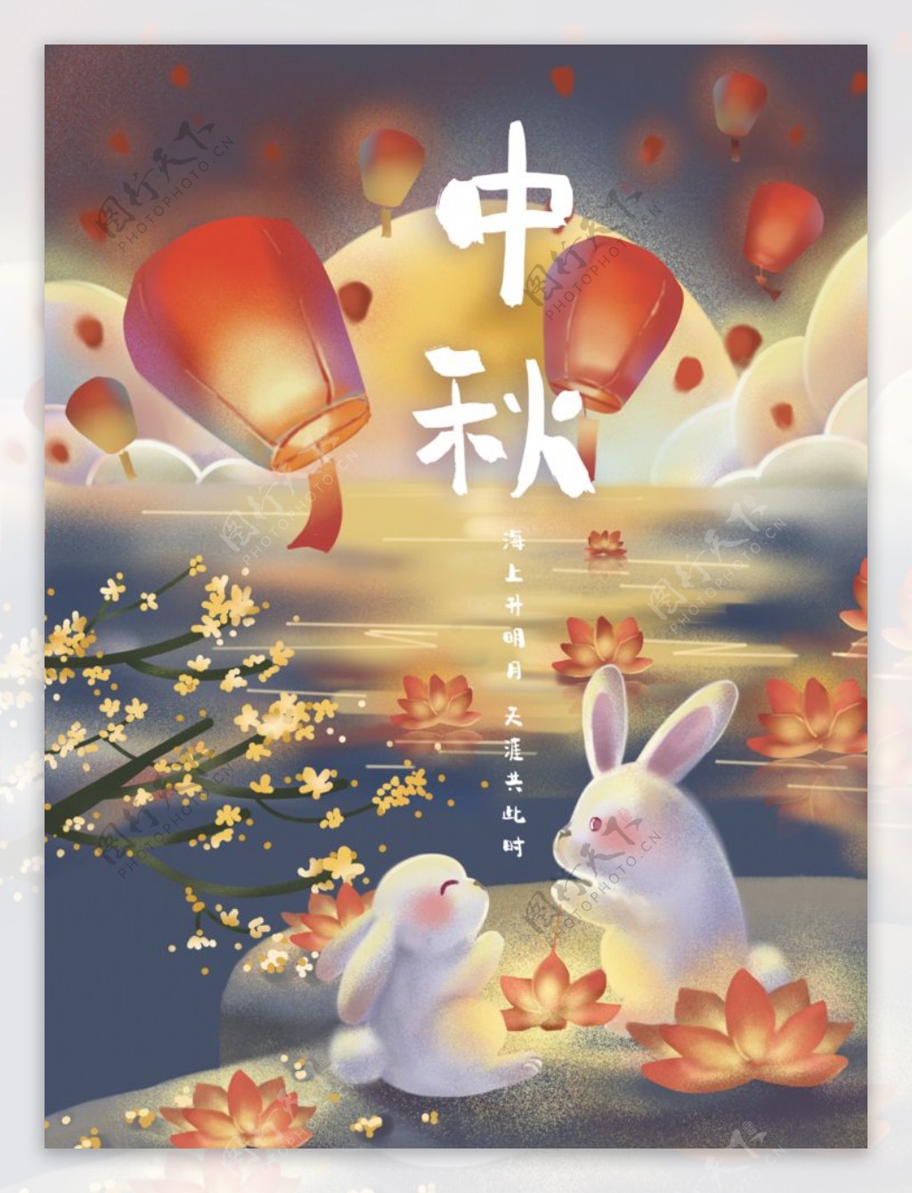 中秋节海报插画图片