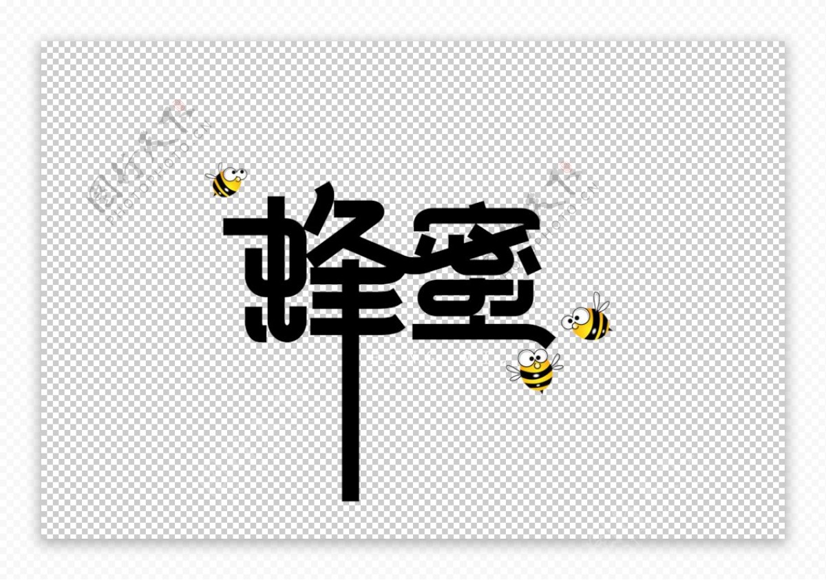 蜂蜜字体字形标识主题素材图片