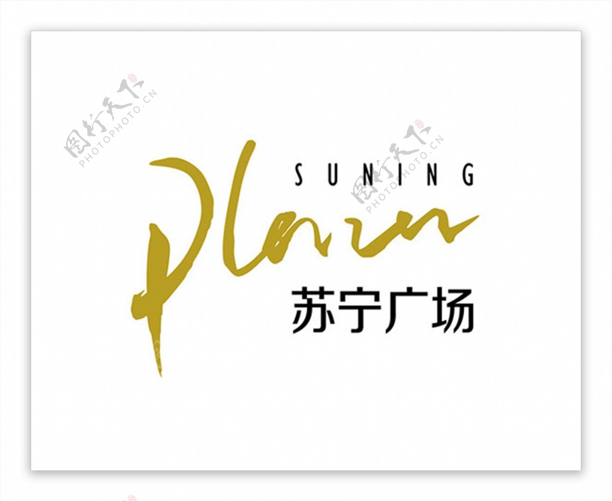 苏宁广场logo图片