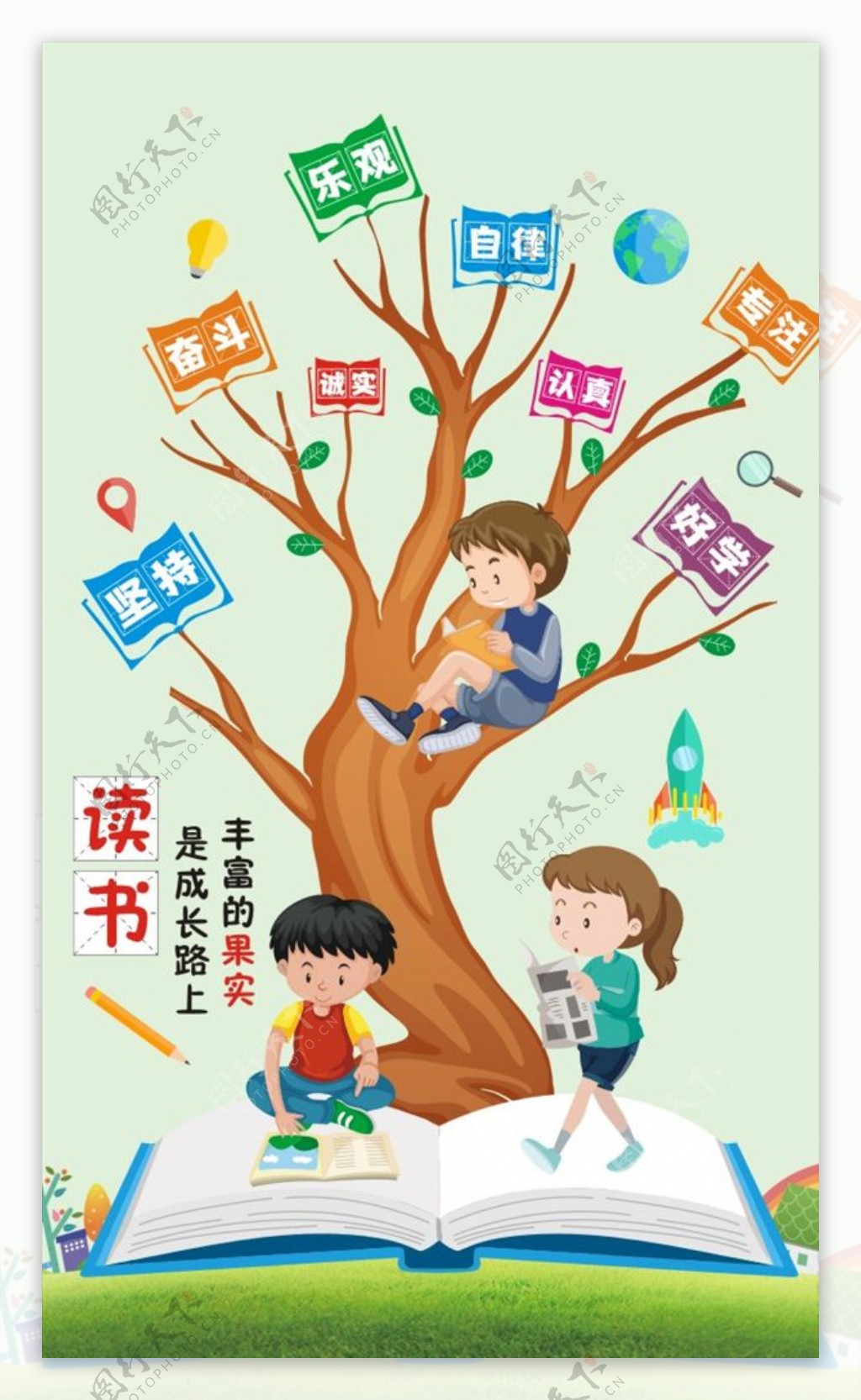 树下读书的孩子图片