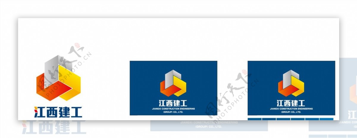 江西建工logo图片