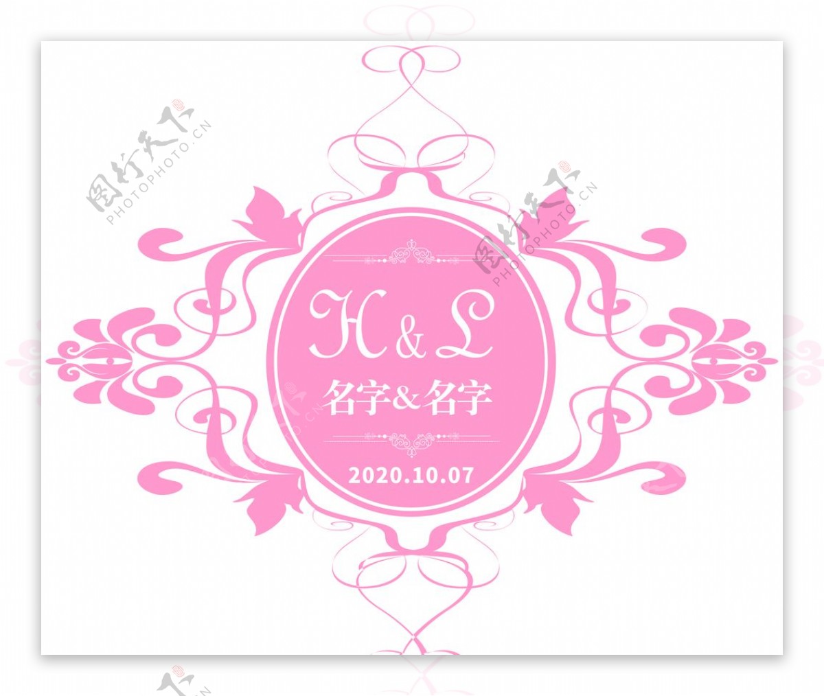 婚礼logo花纹水牌展板图片