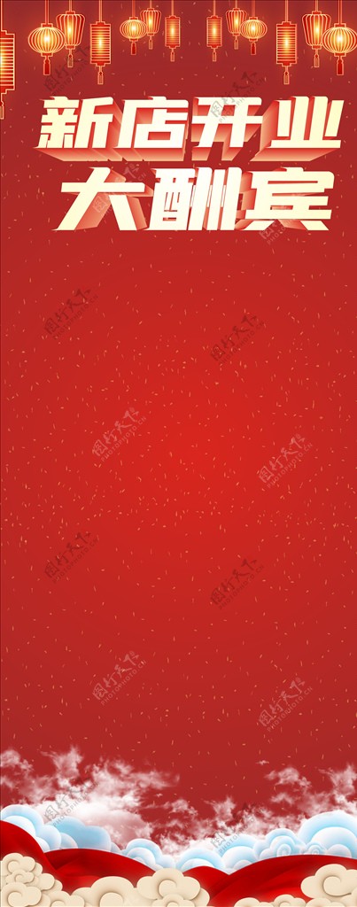 红色促销开业海报图片