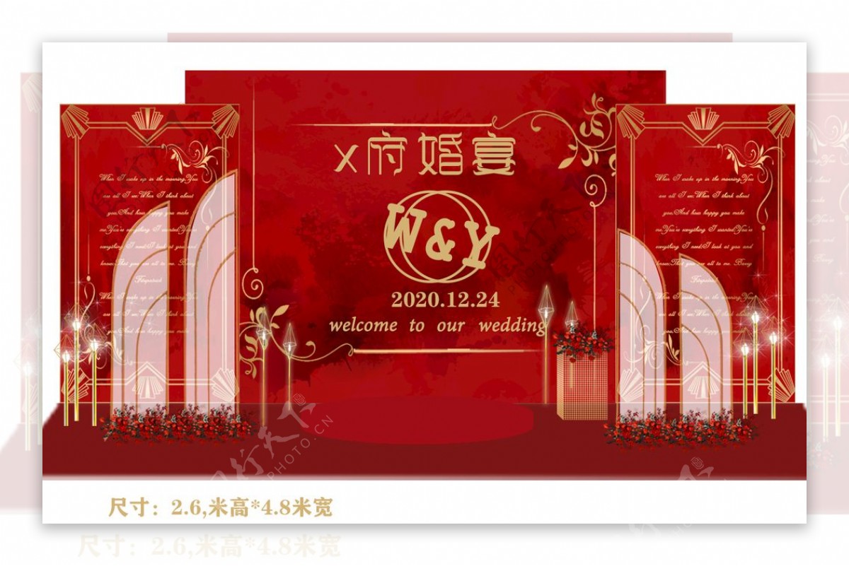 中式婚礼留影区图片