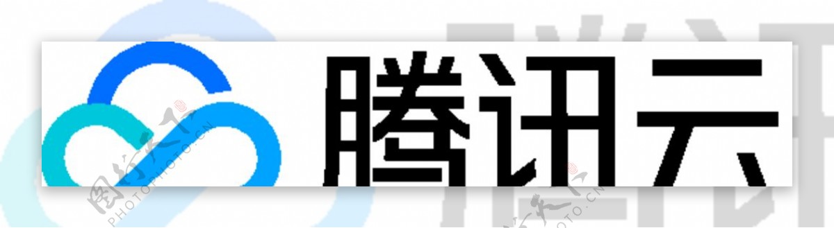腾讯云logo图片