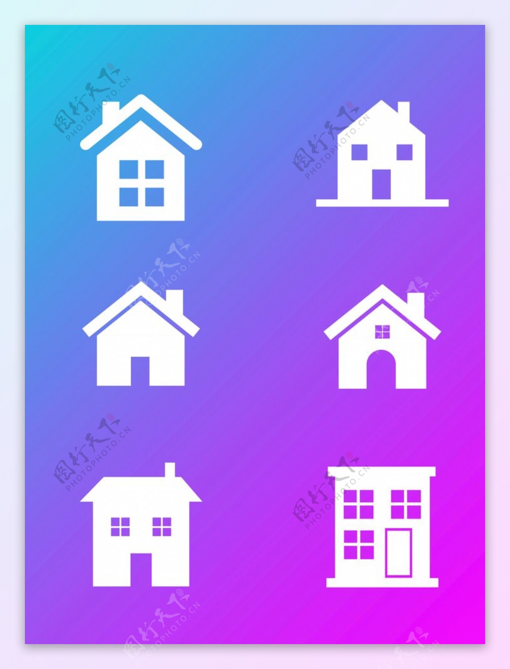 建筑小房子图标图片