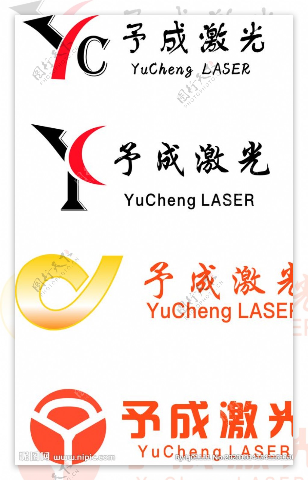 激光LOGO图片