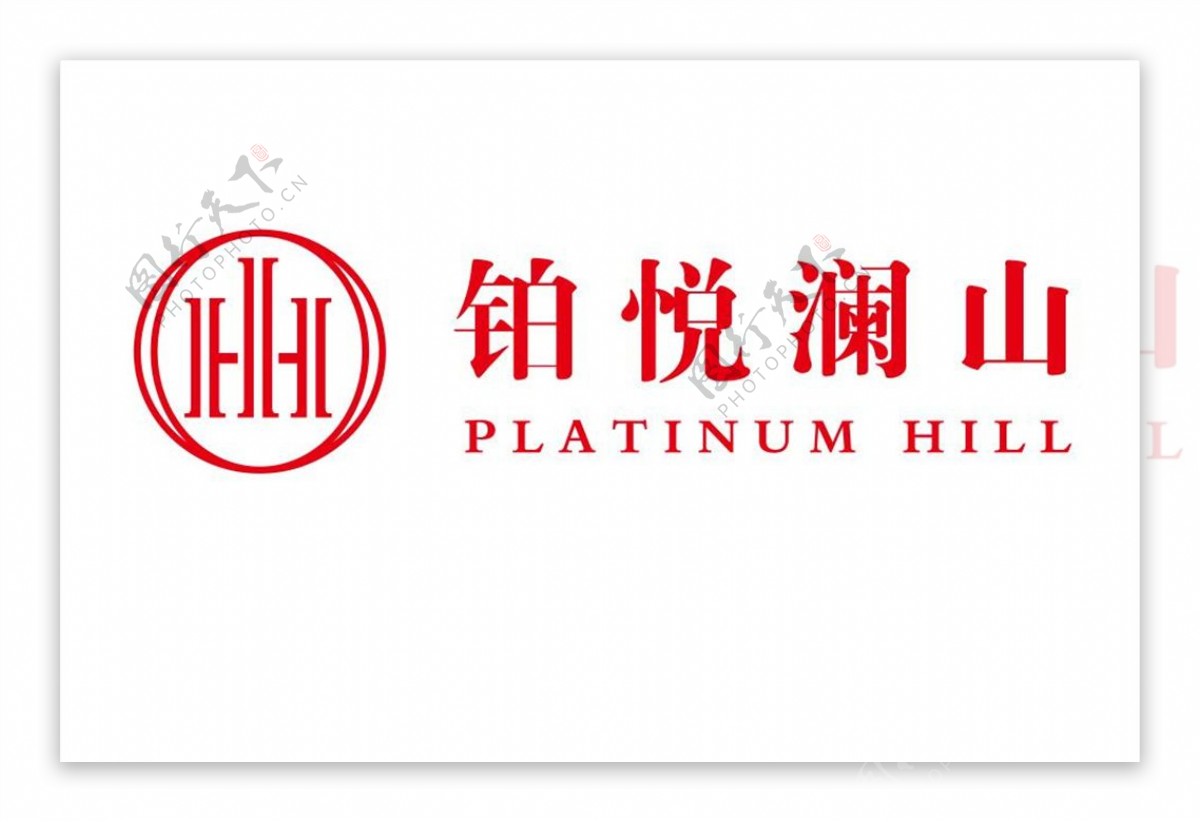 铂悦澜山logo图片