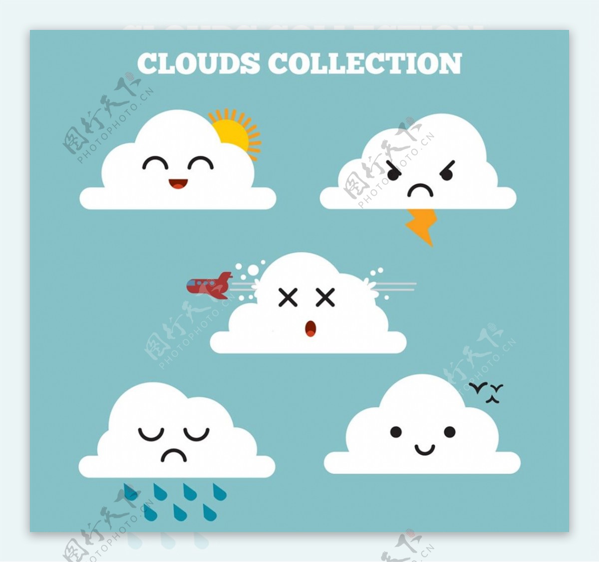 可爱云朵表情设计图片