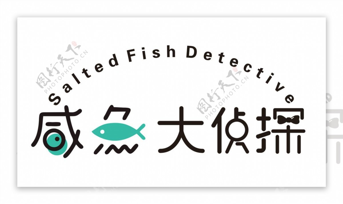 闲鱼大侦探logo图片