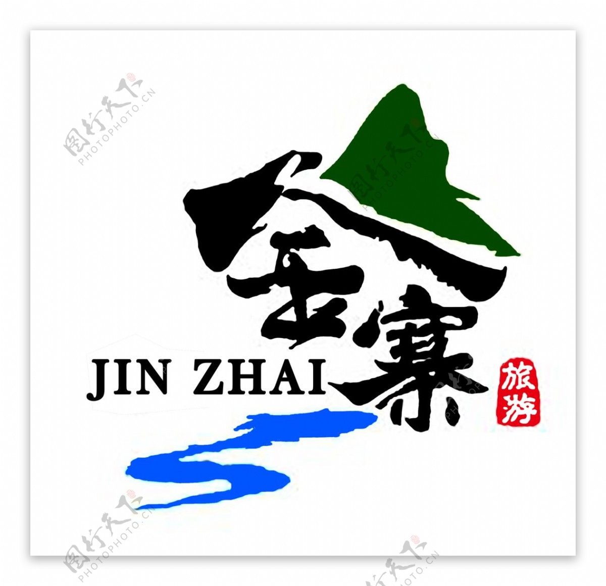 金寨旅游logo金寨县图片