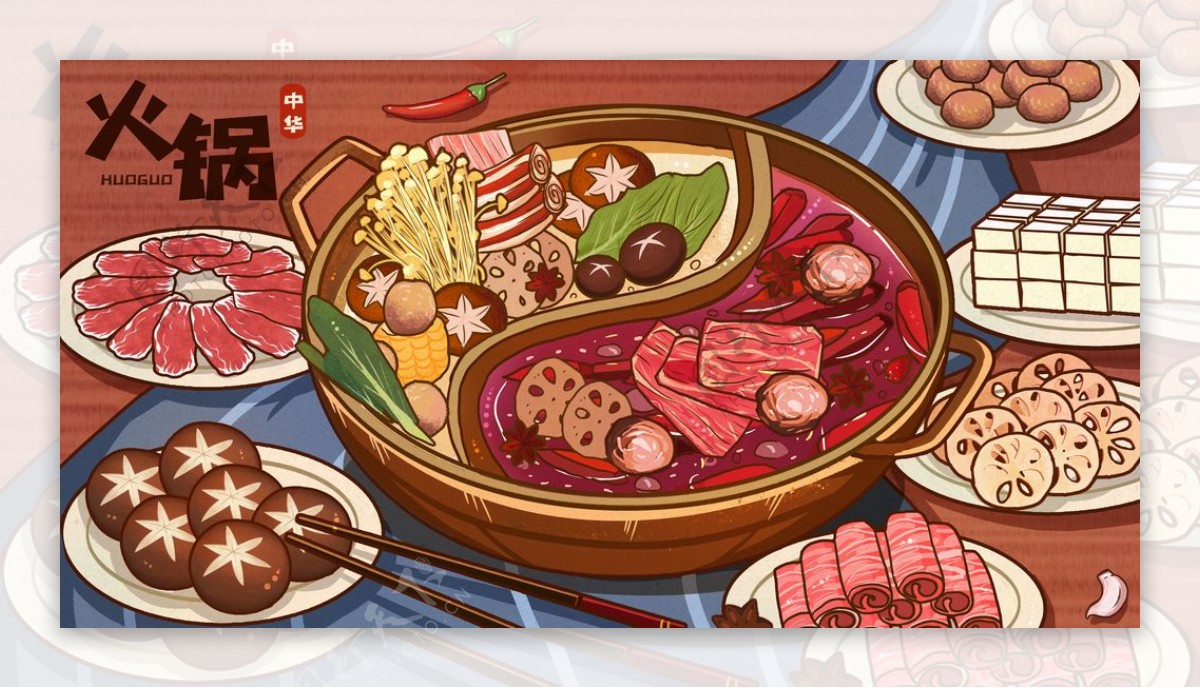 餐饮美食火锅插画图片
