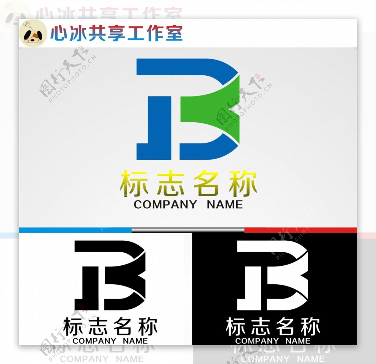 B字母logo图片