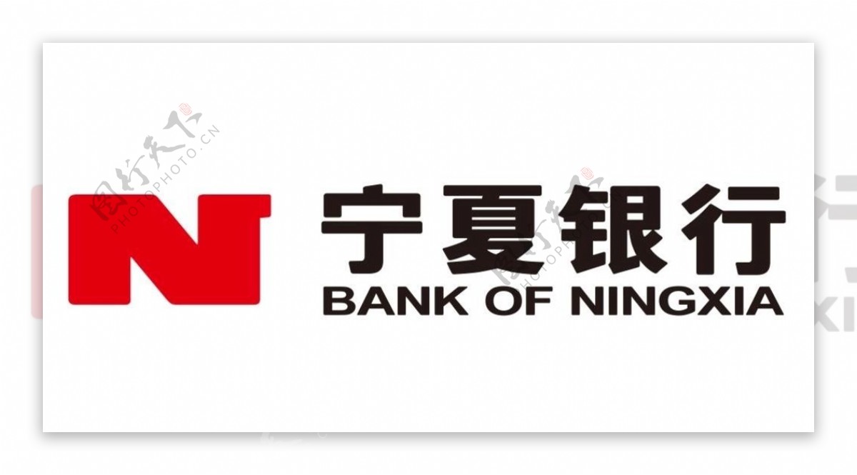 矢量宁夏银行logo图片