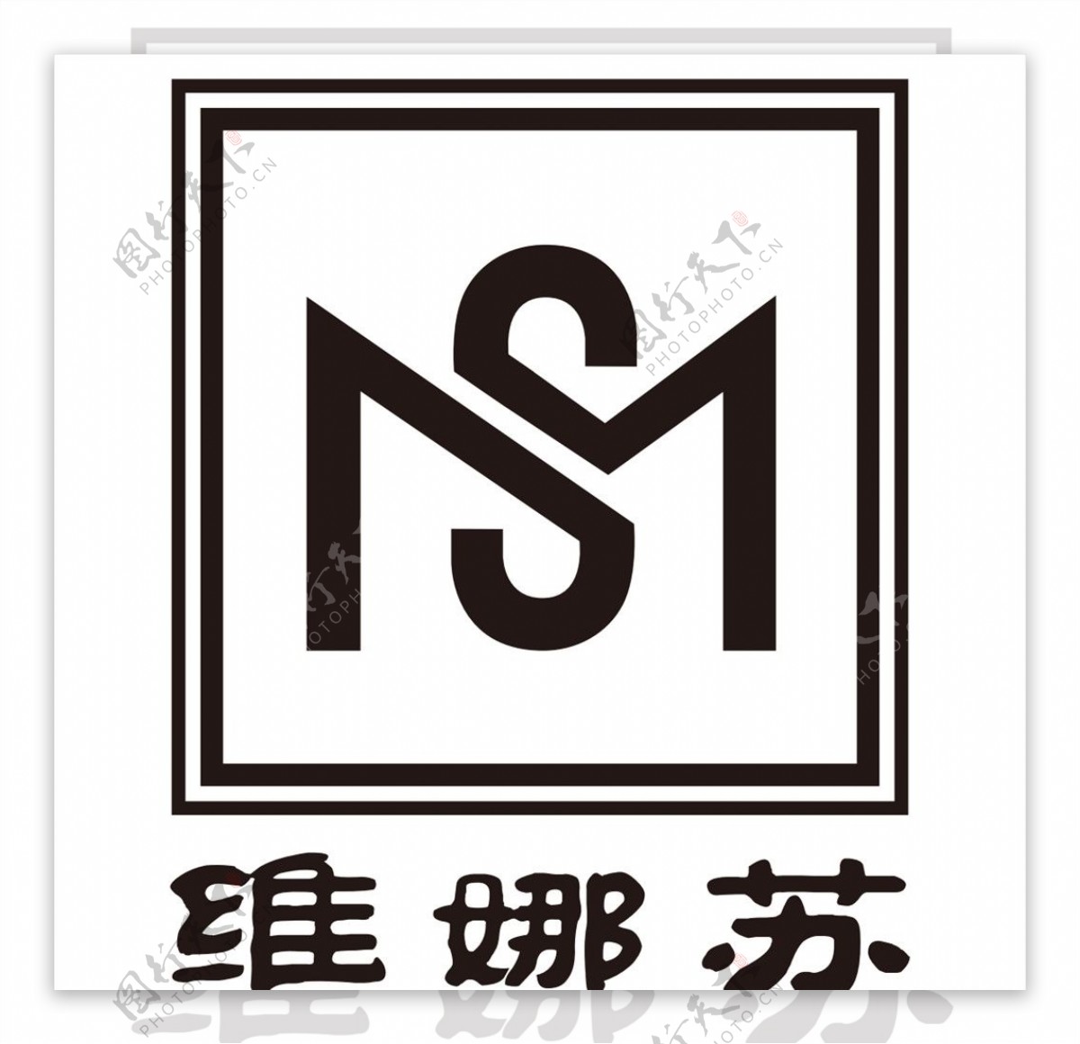 维娜苏logo矢量图片